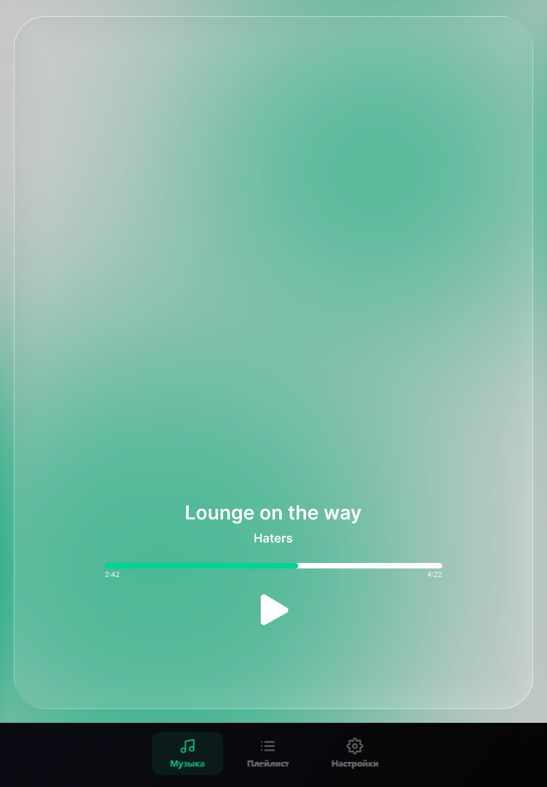 Mobile player for staff